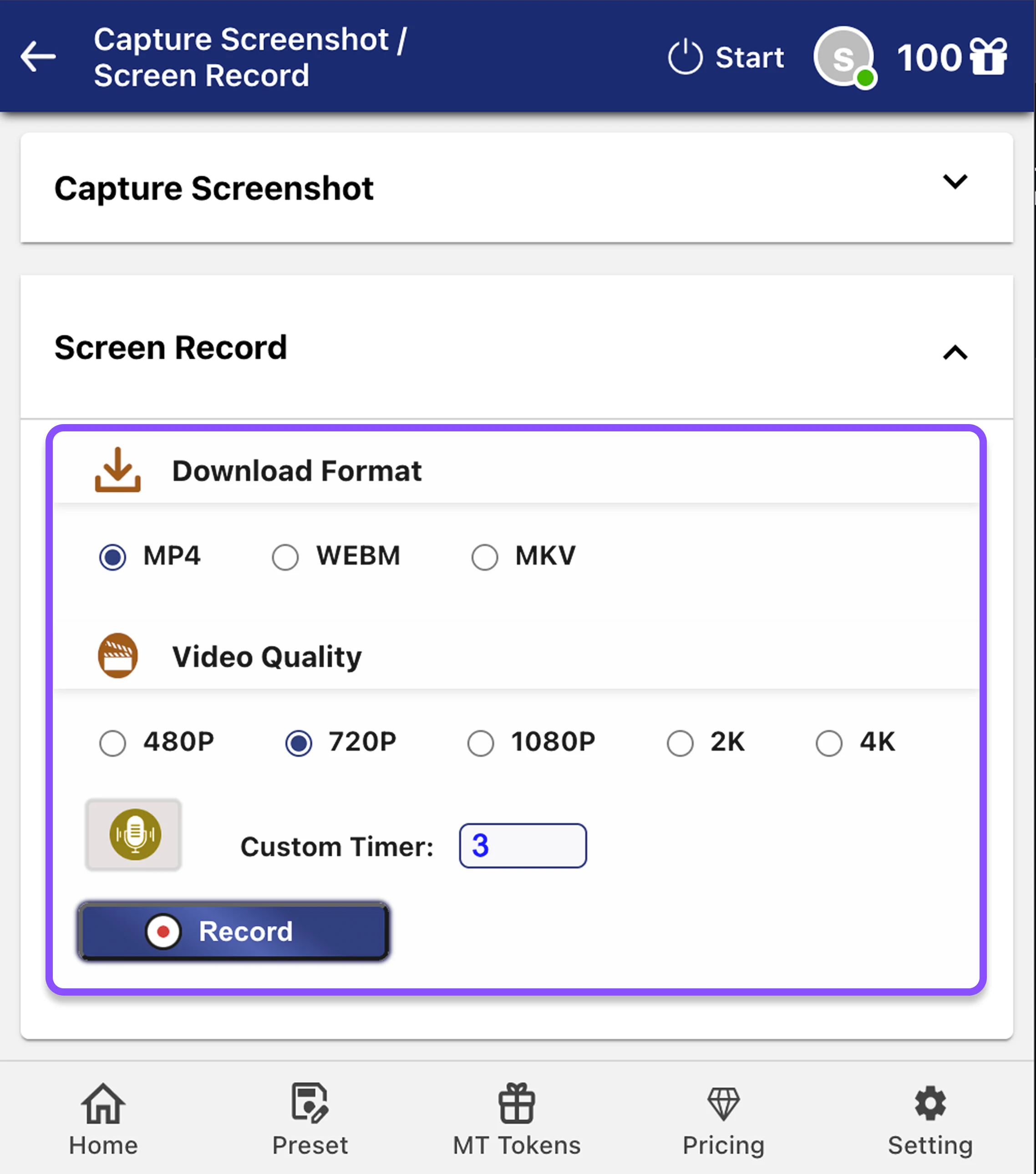 Step 2: Configure Recording Settings